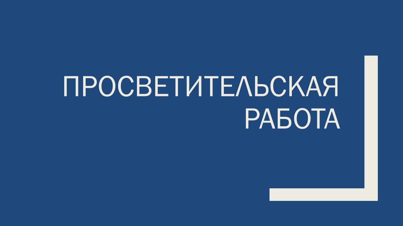 Презентация Microsoft PowerPoint3.jpg