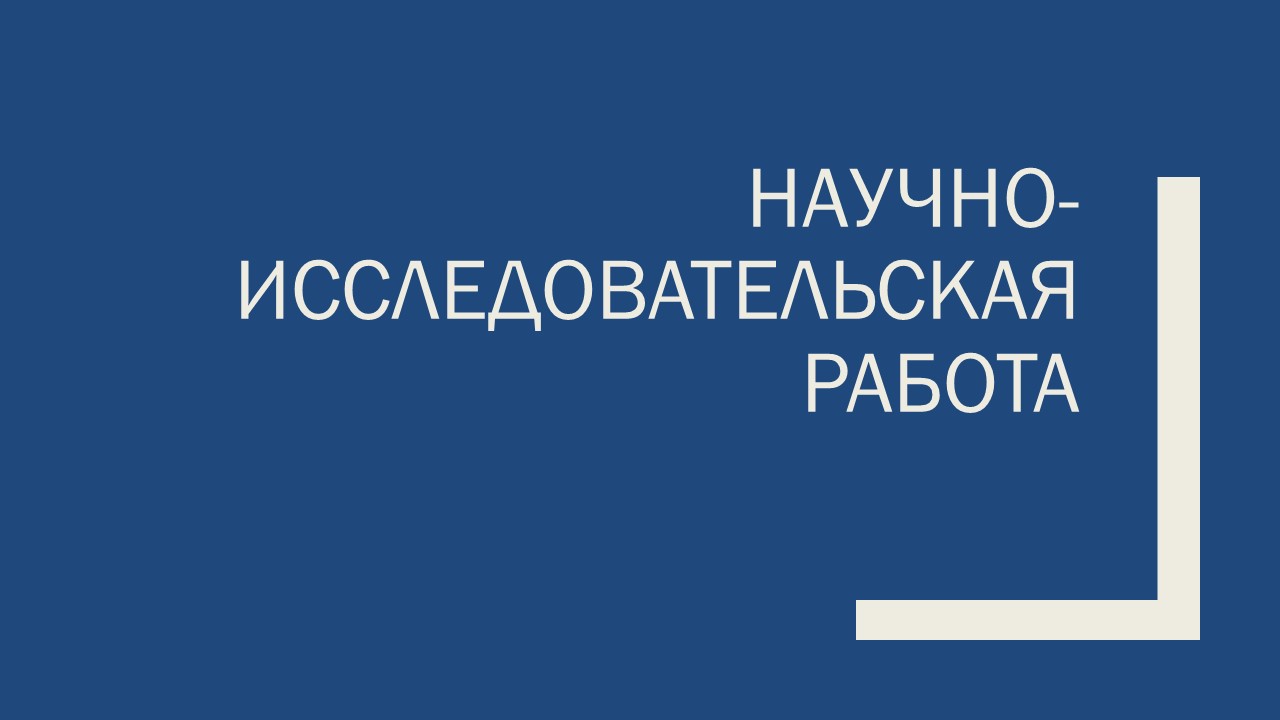 Презентация Microsoft PowerPoint4.jpg