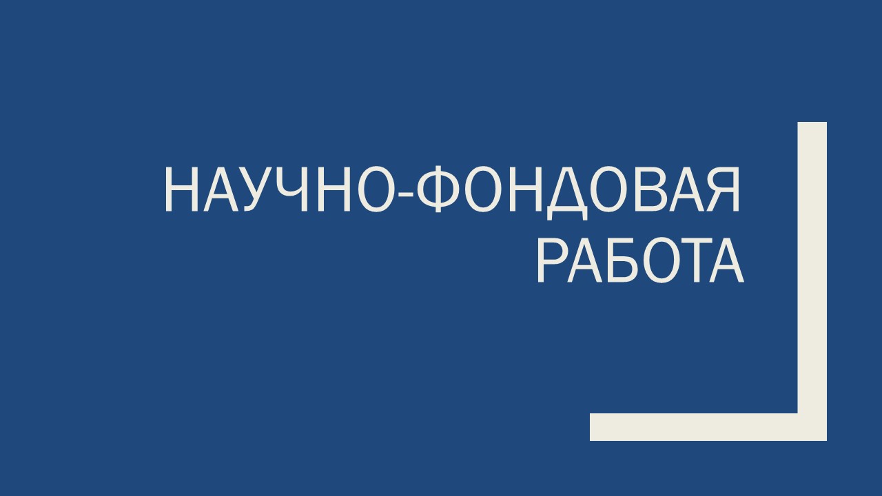 Презентация Microsoft PowerPoint6.jpg