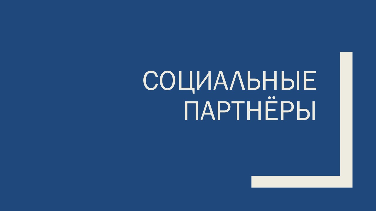 Презентация Microsoft PowerPoint7.jpg