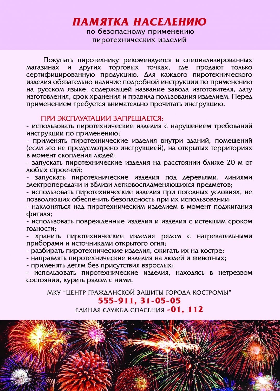 pSQRPzagX1I.jpg