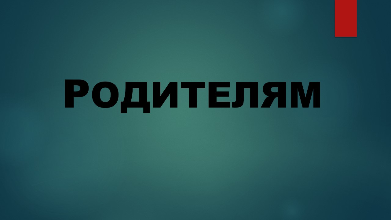 Слайд2.JPG