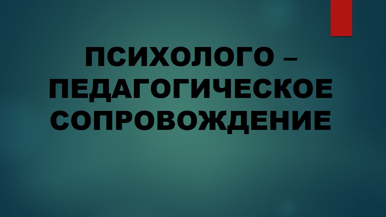 СлайдБ.JPG