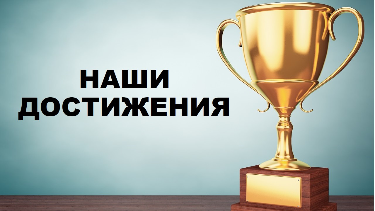 СлайдГ.JPG
