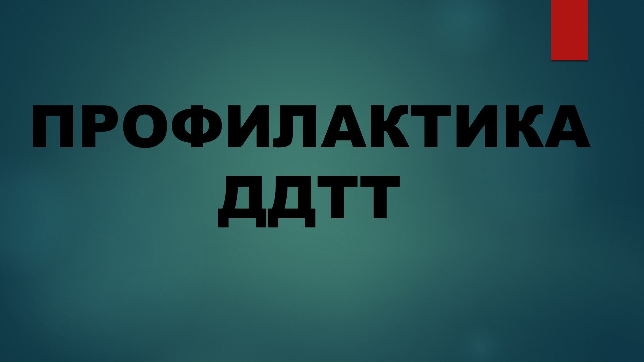 СлайдИИ.JPG