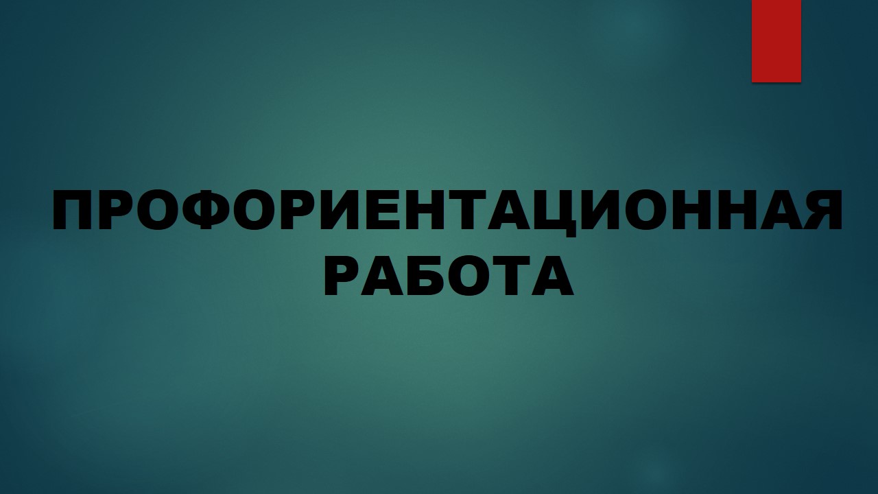 СлайдЬ.JPG