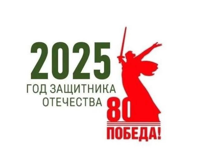 Изображение-WhatsApp-2025-01-10-в-13.37.29_7066721a.jpg