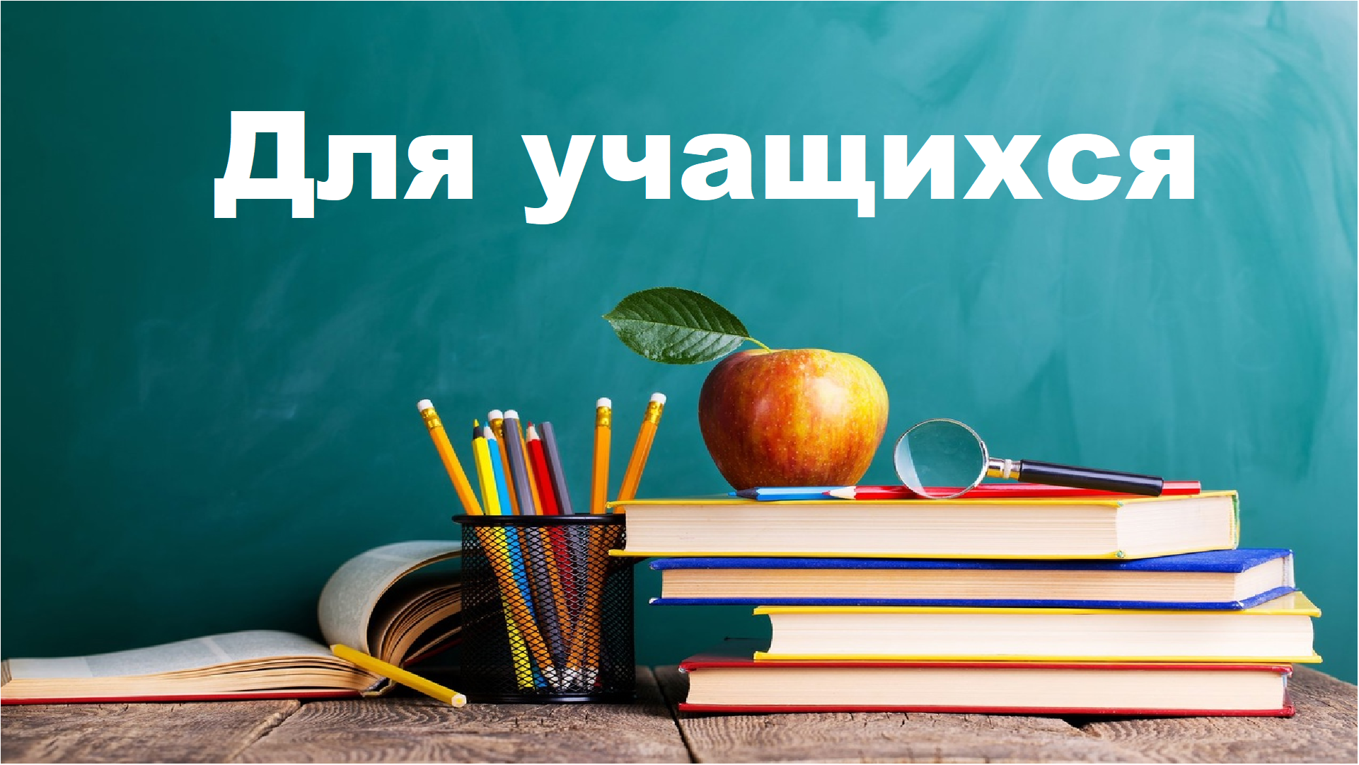 йй.png