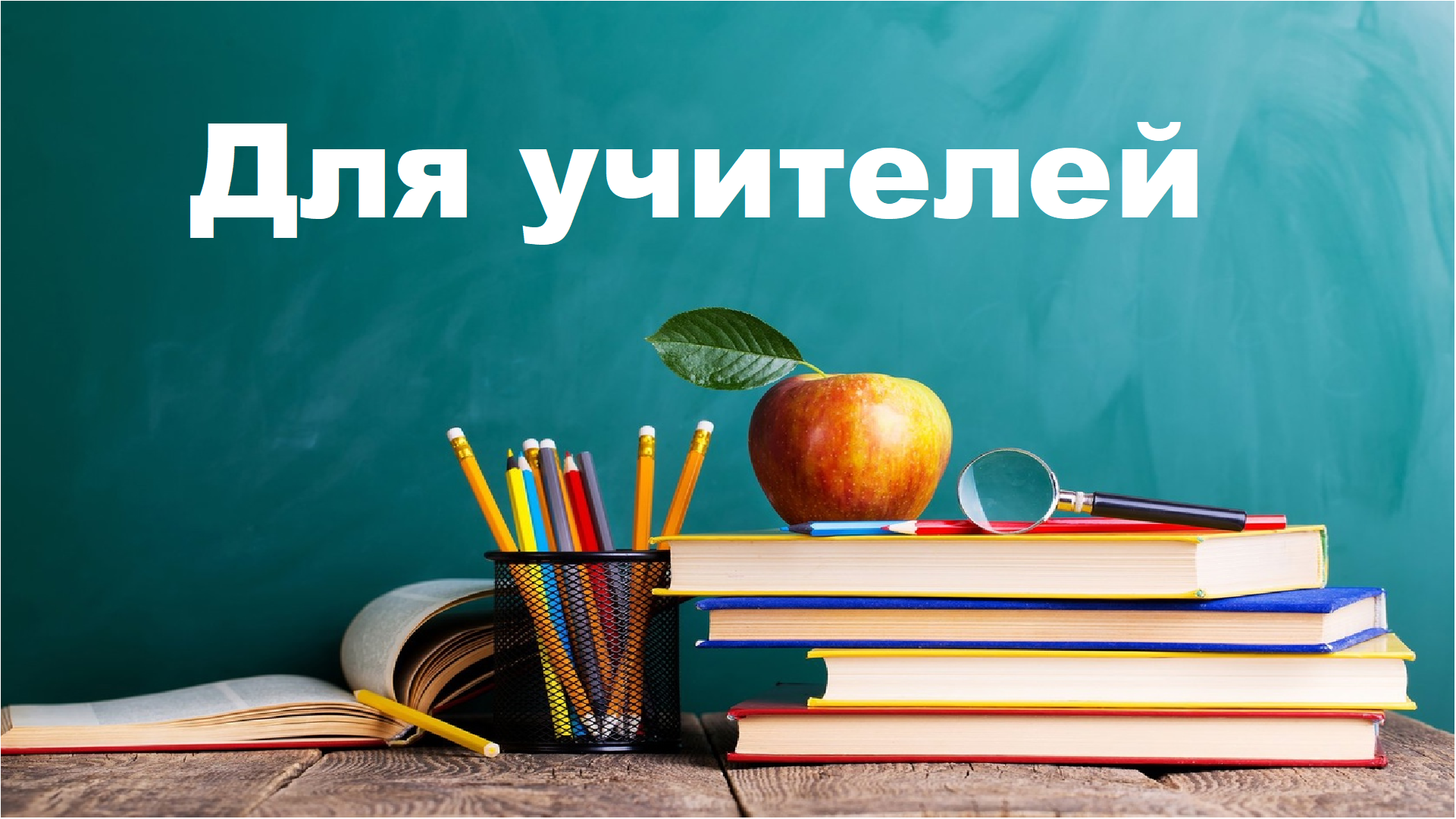 йййй.png
