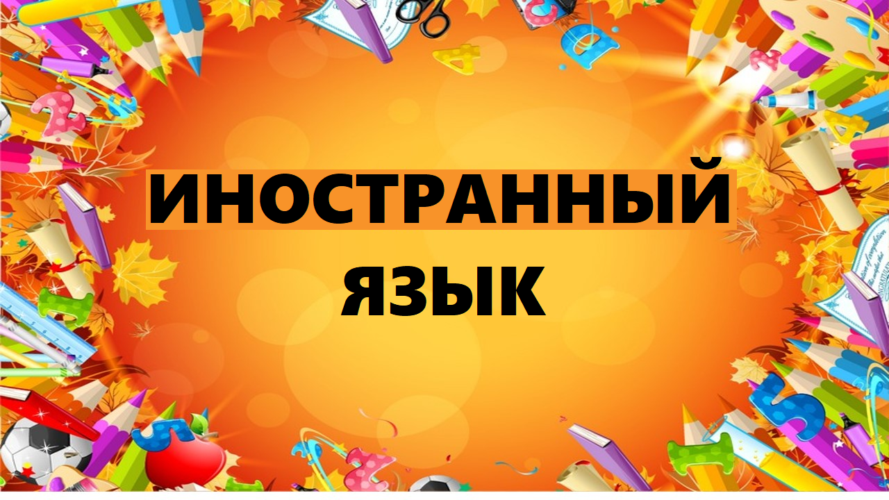Безымянный.png