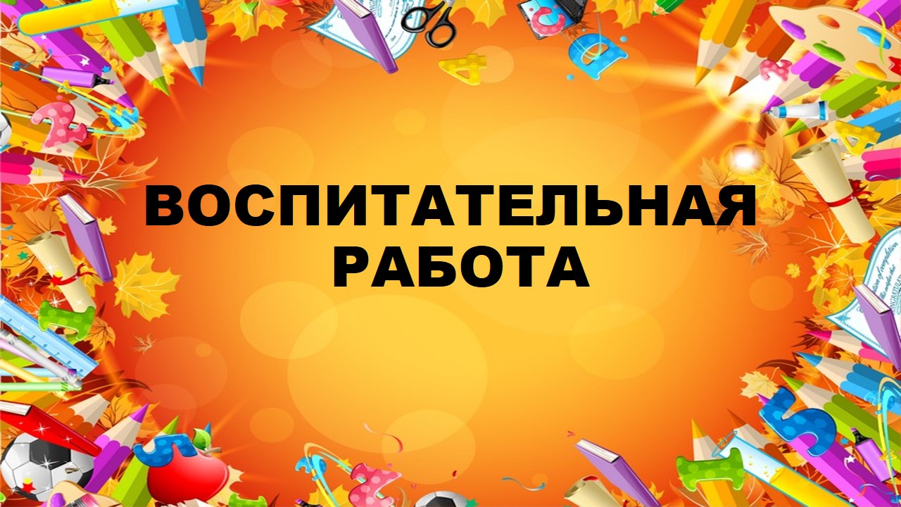Слайд1.JPG
