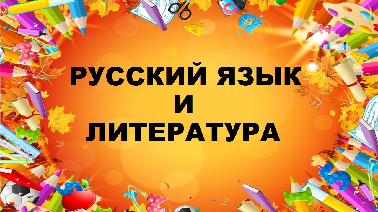 Слайд2.JPG