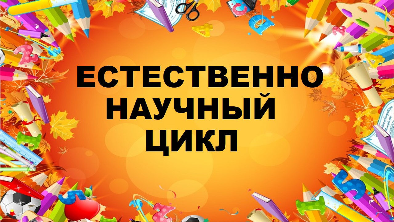 Слайд3.JPG