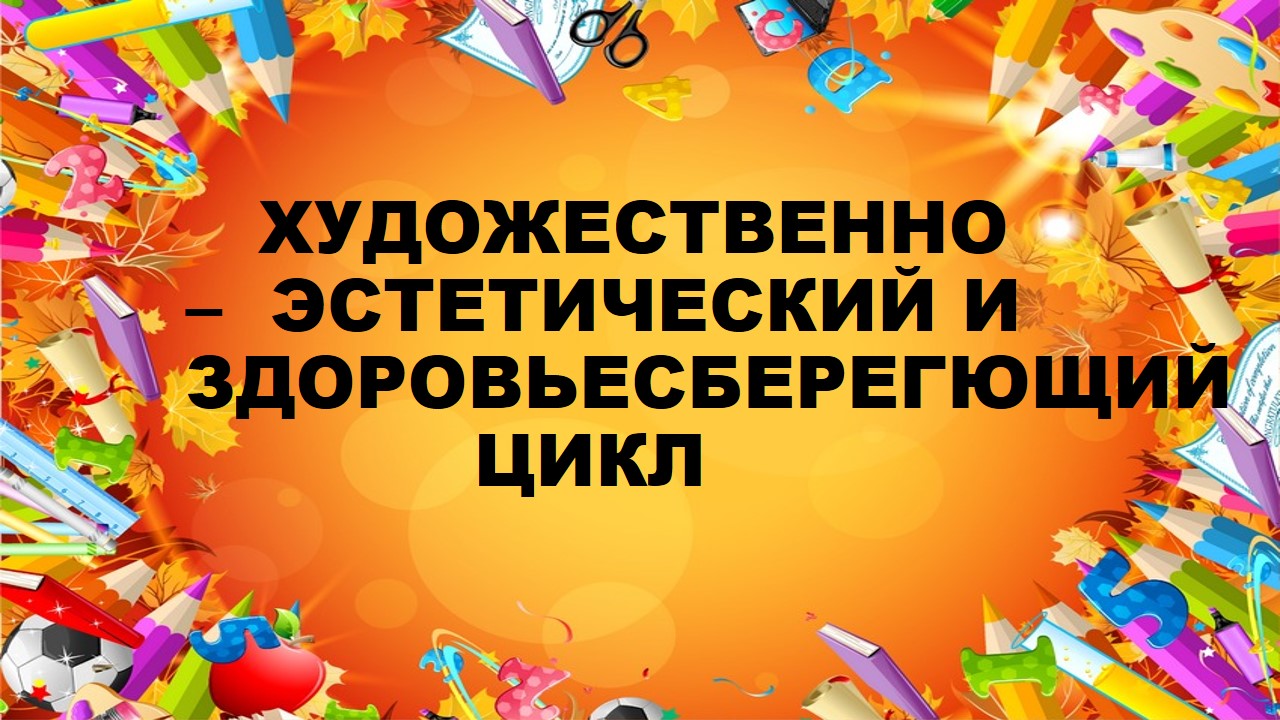 Слайд4.JPG