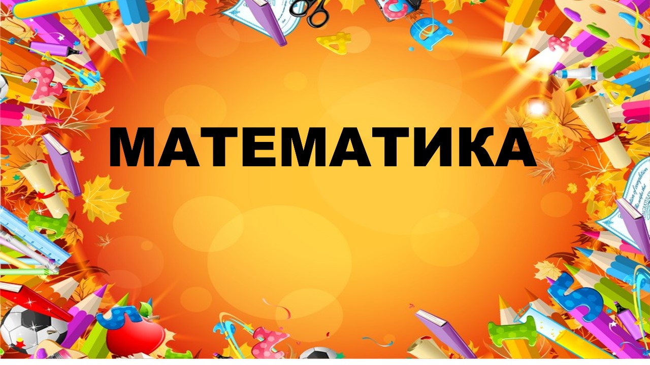 Слайд5.JPG