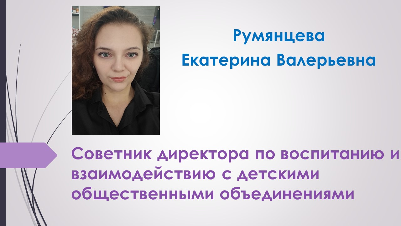 Екав.JPG