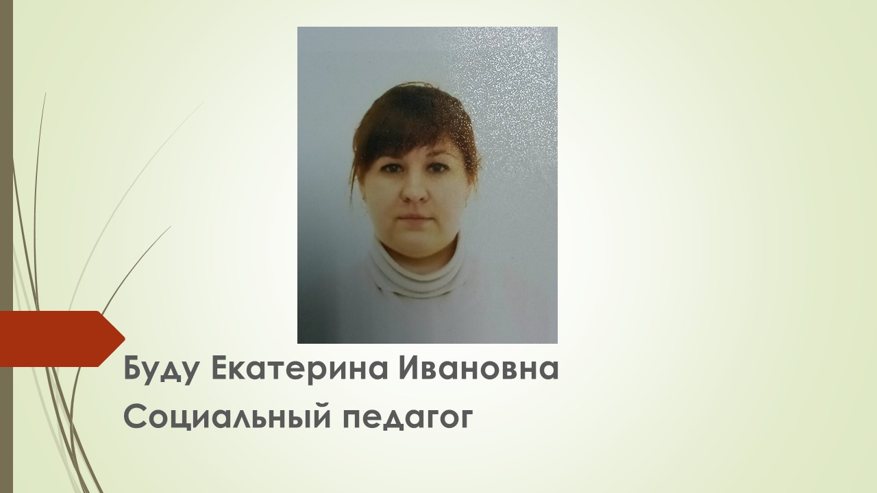 б.JPG