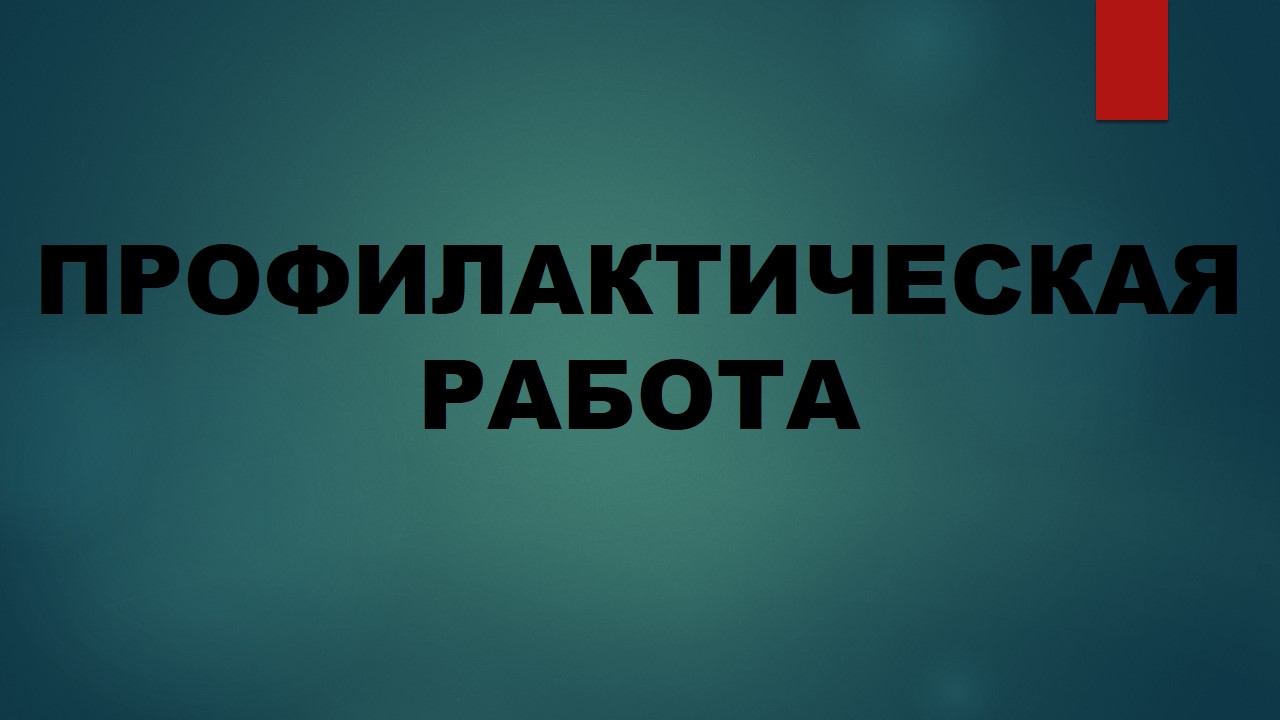 пр.jpg