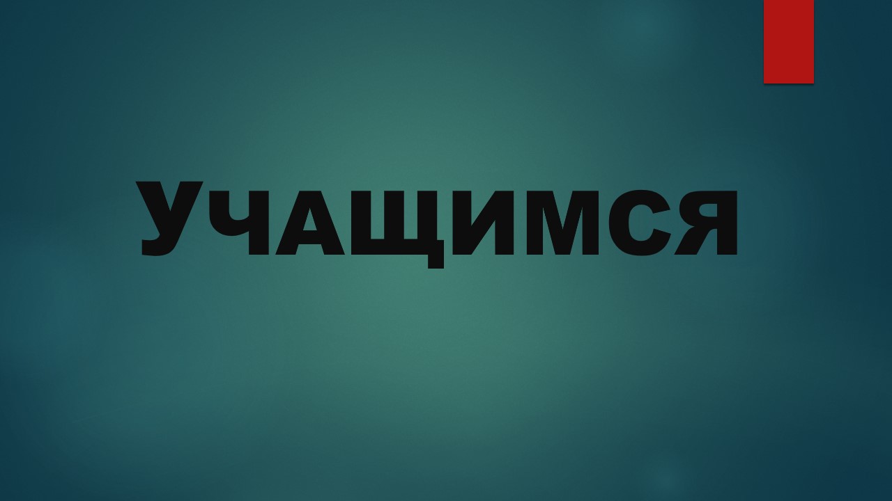 Й3.JPG