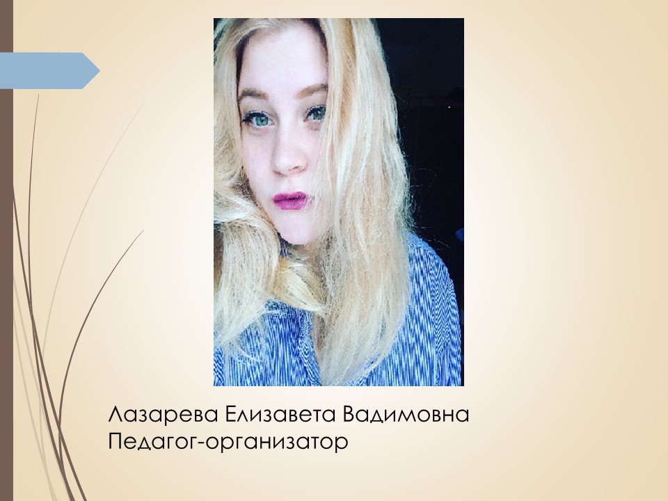 ев.JPG