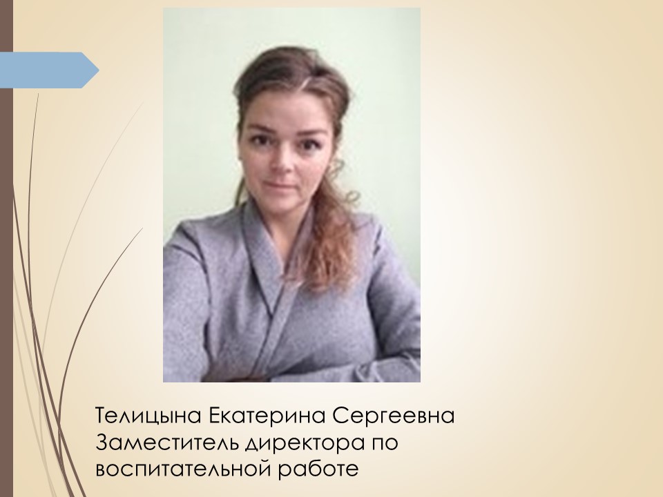 ес.JPG