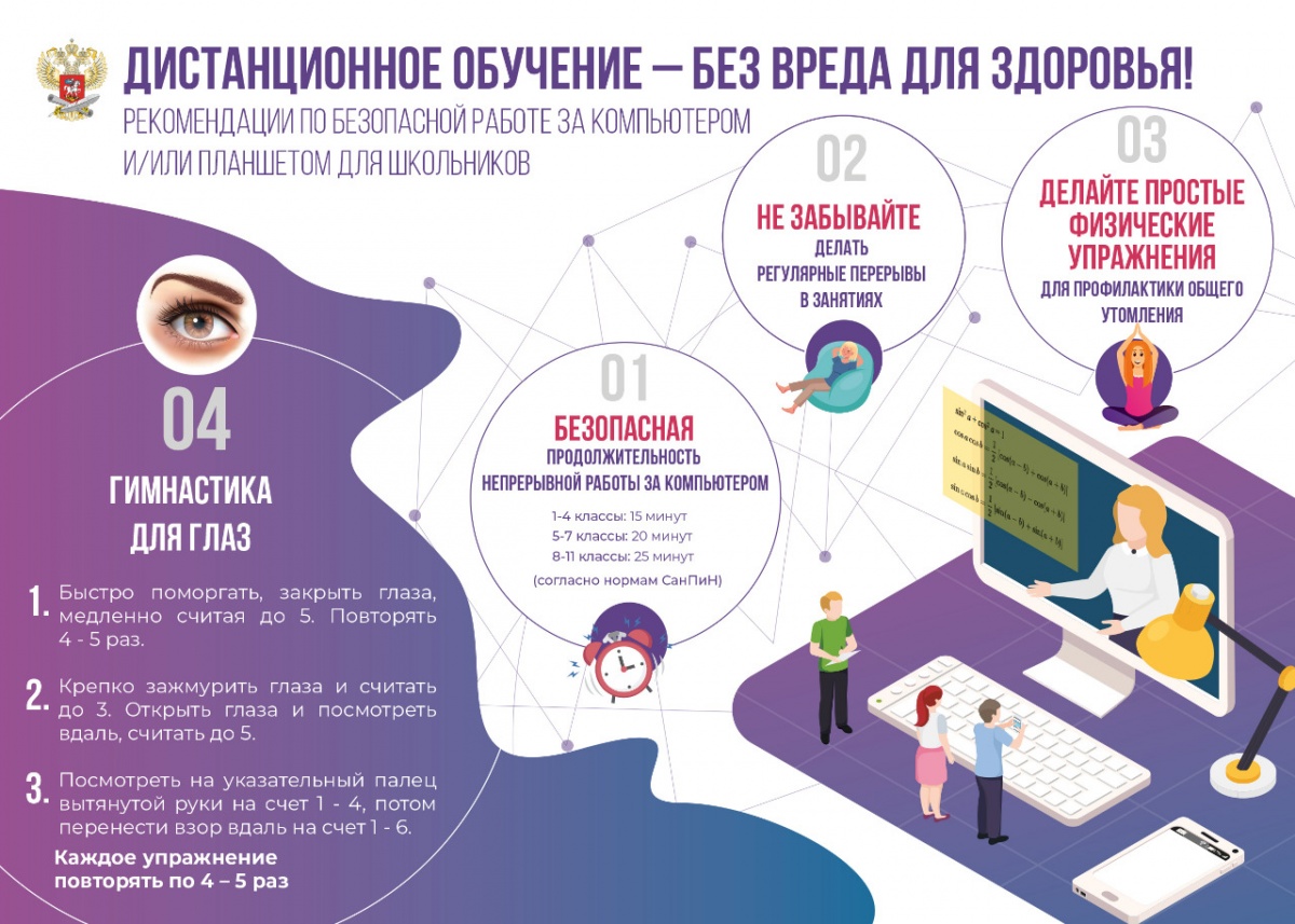 рекомендации.jpg