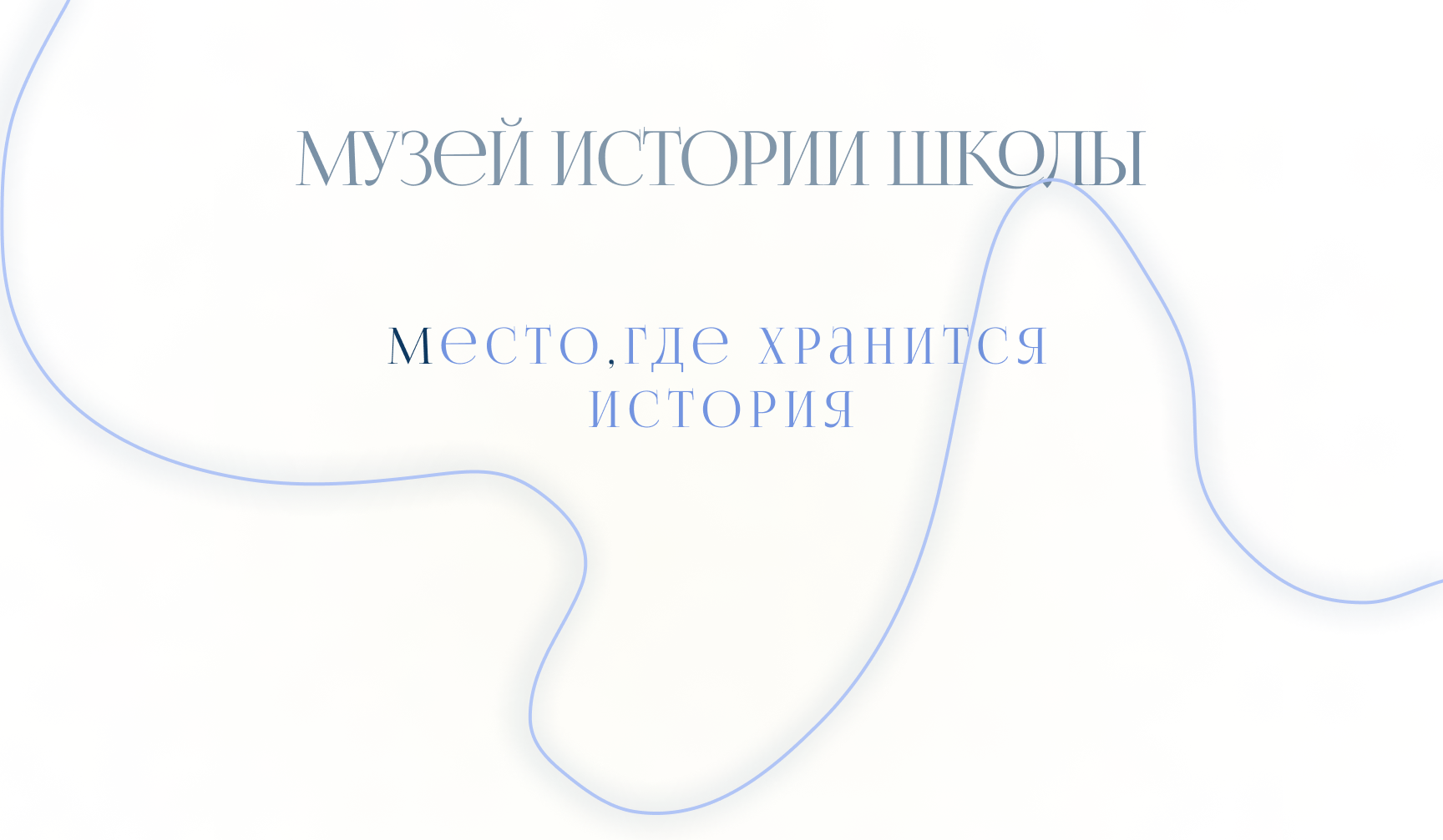 1 страница - 19.png
