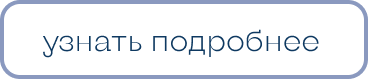 кнопка3.png