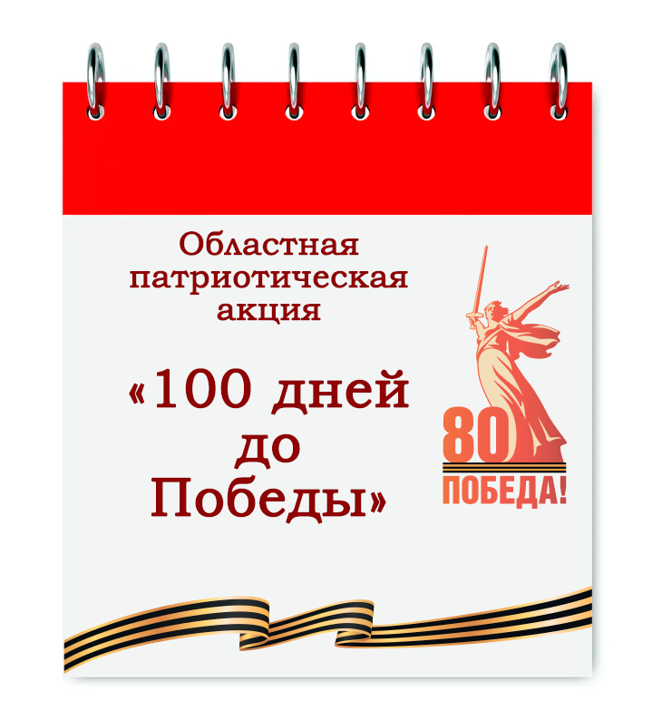 Афиша.png