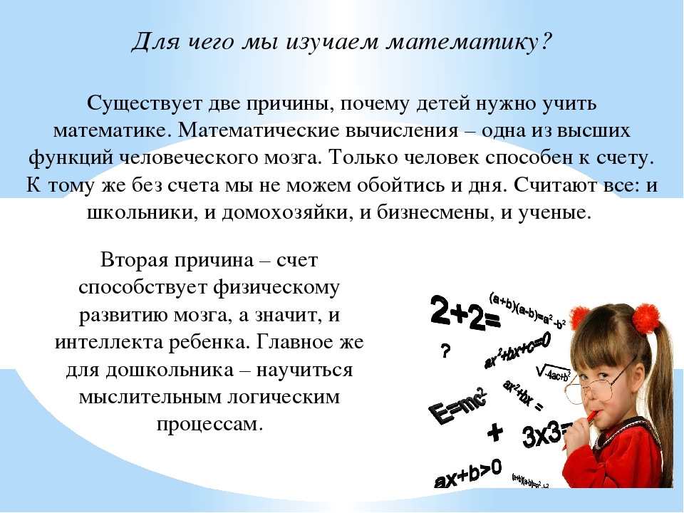 Для родителей.jpg