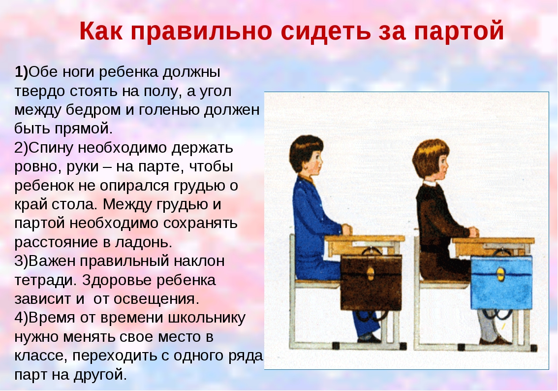 Для ученика2.jpg