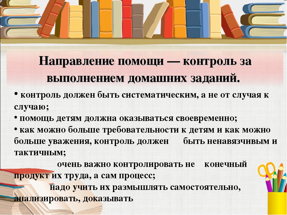 памятка для родителей.jpg