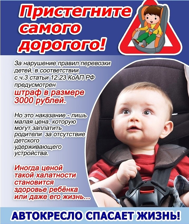detskoe_kreslo.jpg