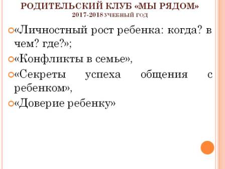 рк (1).JPG