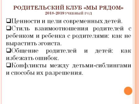 рк (2).JPG