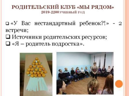 рк (3).JPG