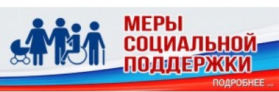 соц.jpg