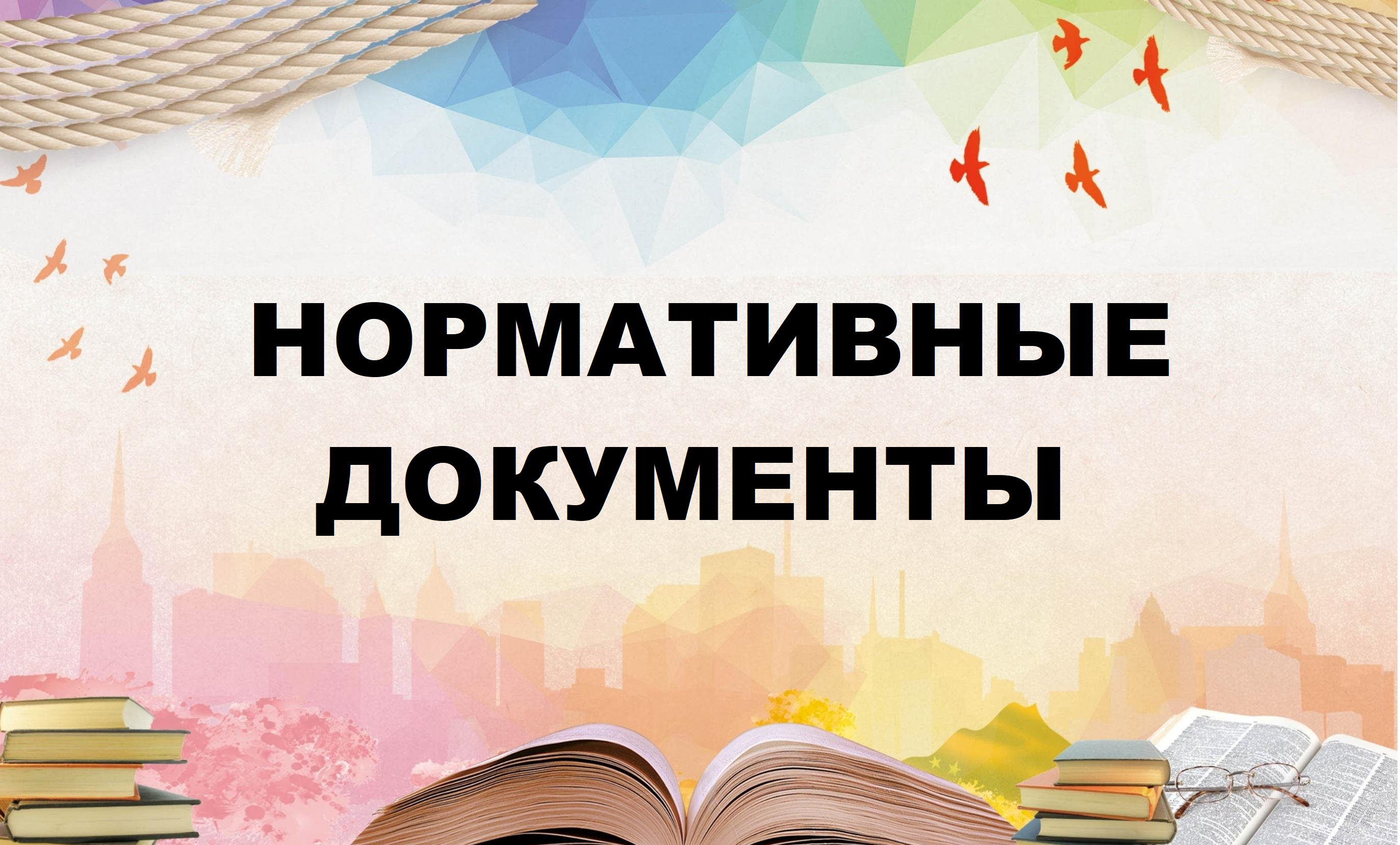 ЦЦ.png