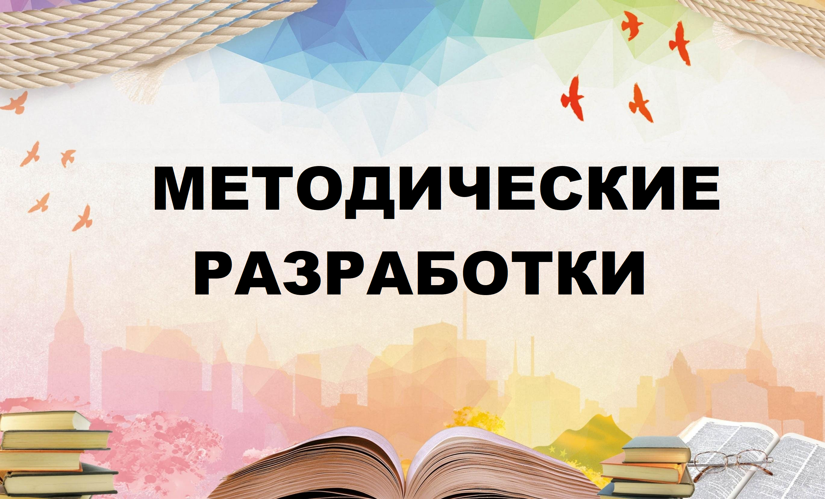 ЦЦЦ.png