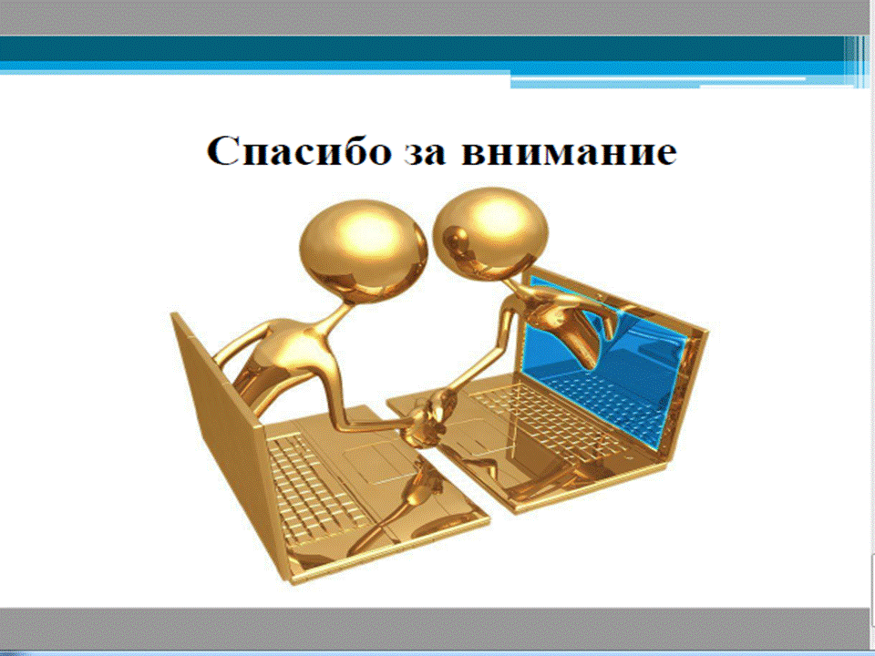 жж (5).GIF