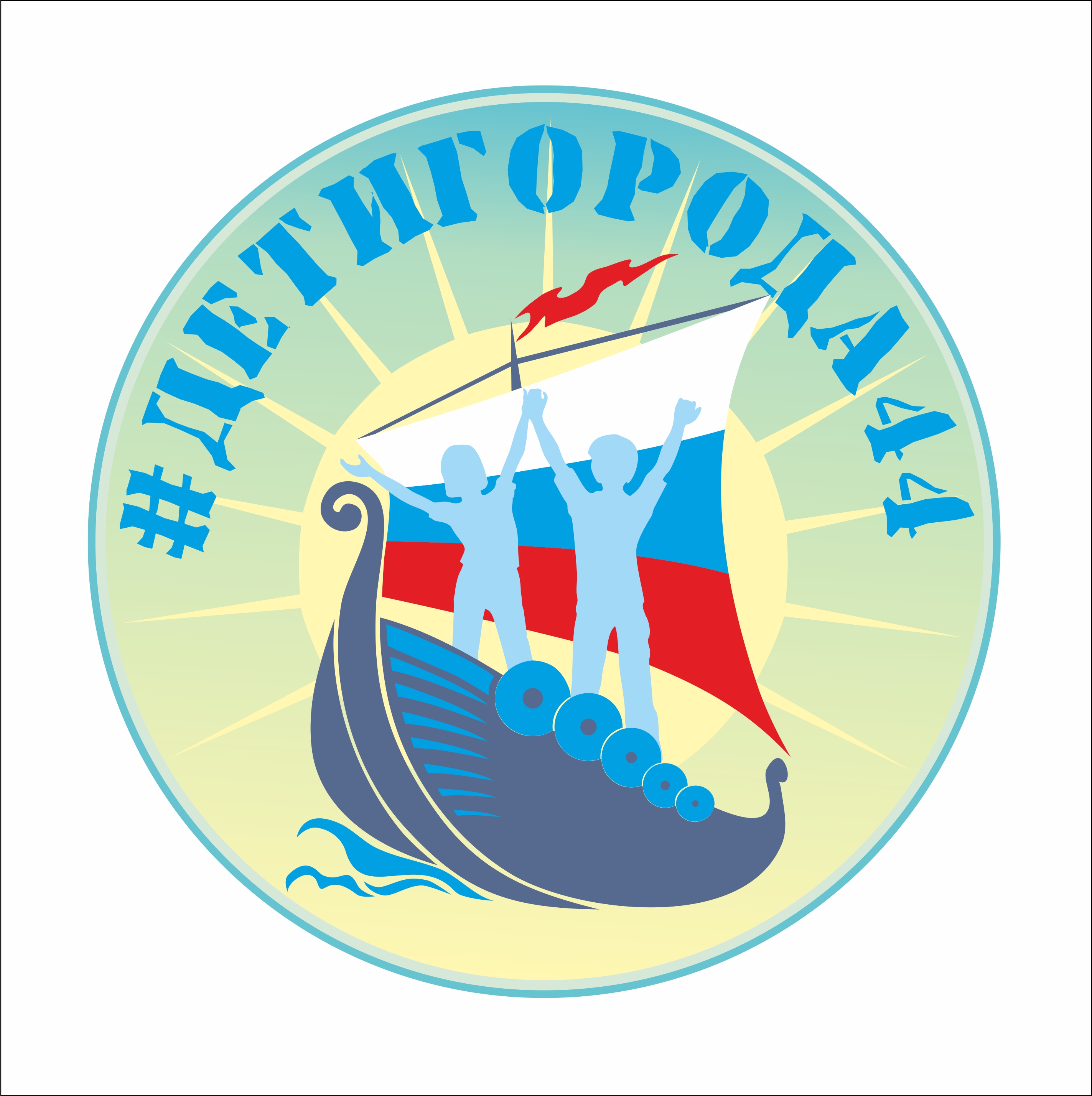 детигорода44.jpg