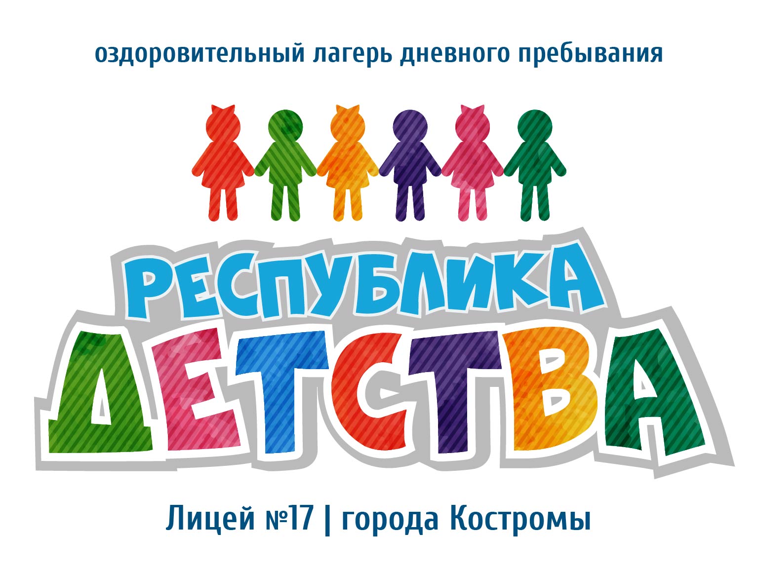 republik_logo.jpg