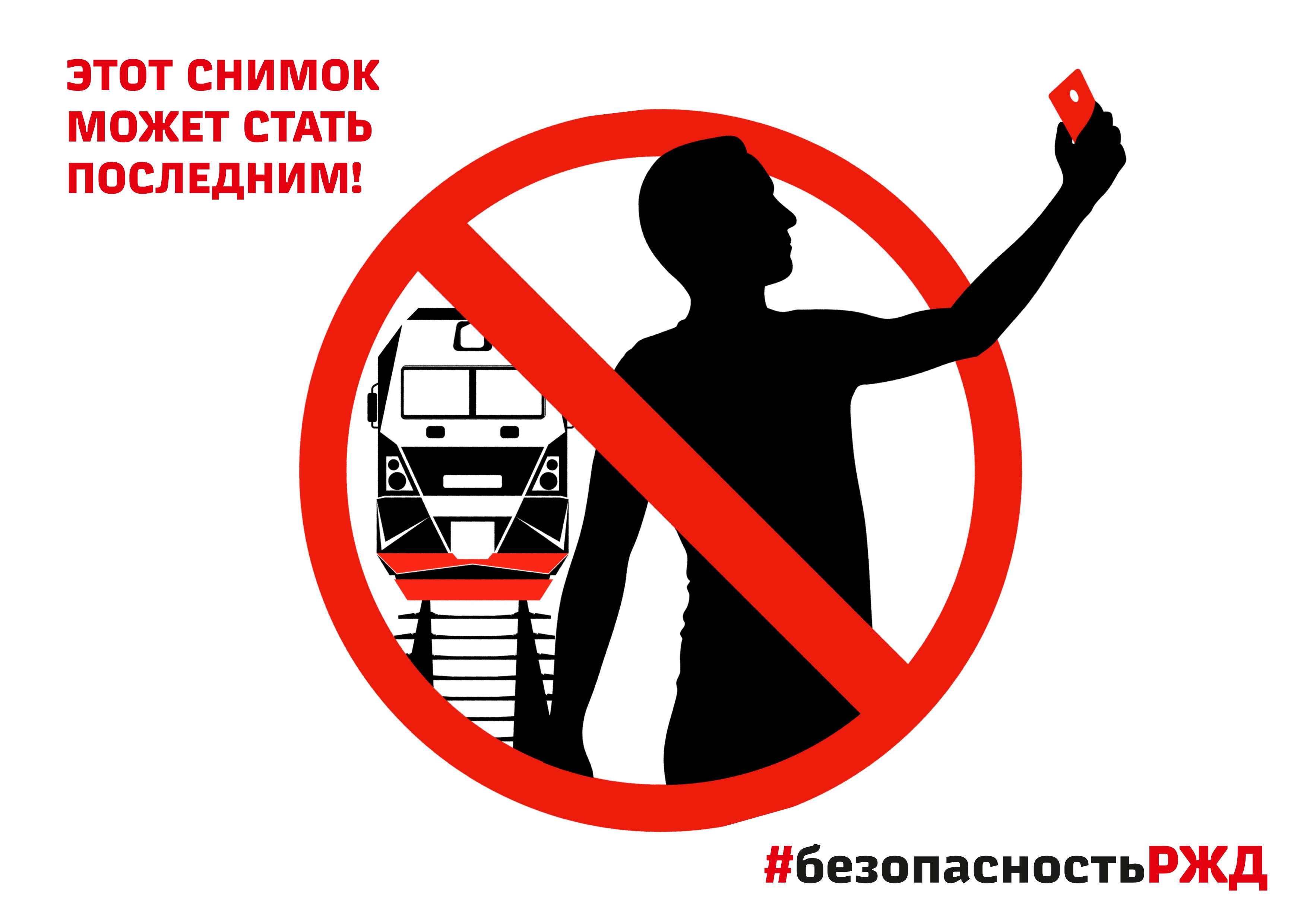tb_rzd_03.jpg