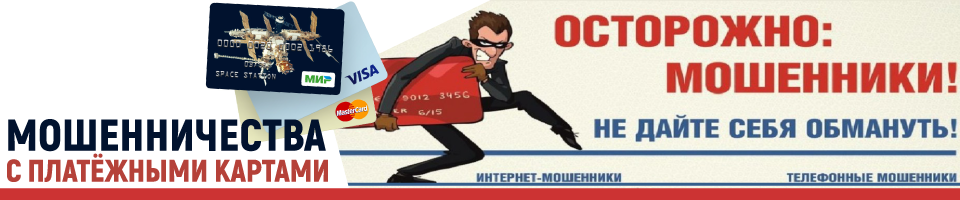 платёжные-карты-2.png