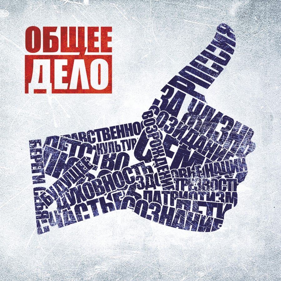 alkogoly_net_obschee_delo_01.jpg