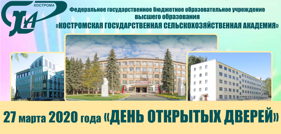 kgsha_dod_2020-03-27.png