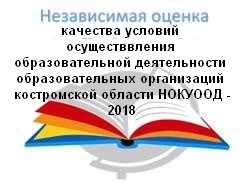 kachestvo-obrazovania.jpg