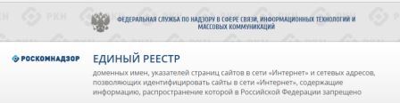 Единый РДИ-3.jpg