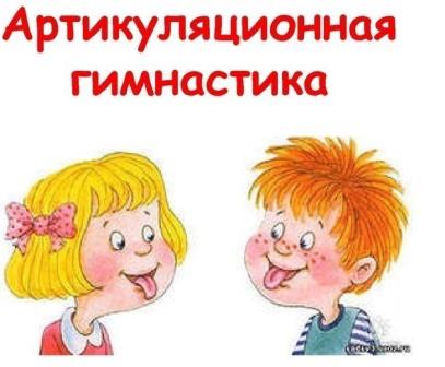 артикул.гимнастика.jpg