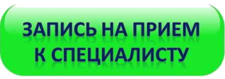 зеленая кнопка кц.png